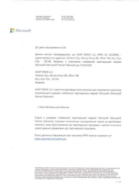 Microsoft_ASAPDEMO