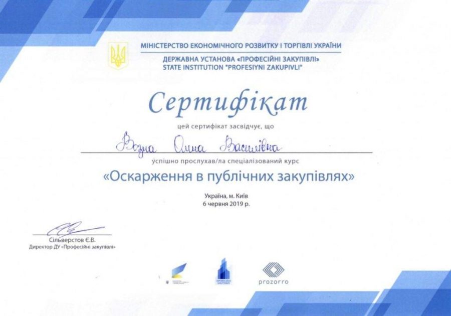 sertifikat_asap_dem