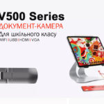 Цифрова документ-камера для класу V500 Series - огляд